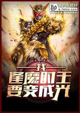 专属吃瓜小说,揭秘专属吃瓜小说背后的精彩故事