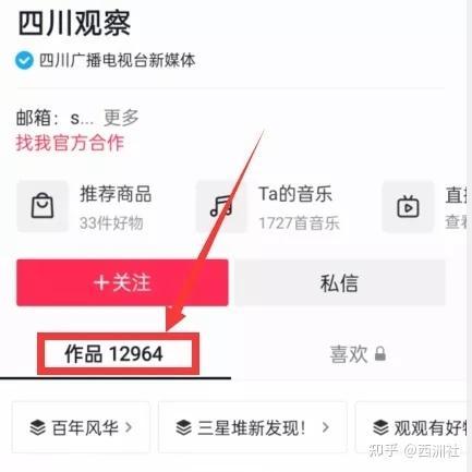 网络吃瓜爆料入口,揭秘娱乐圈幕后真相
