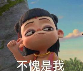 吃瓜连麦哪吒,揭秘神话英雄的凡间生活